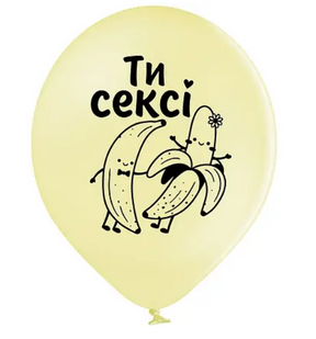 "Ти сексі" 2402 фото