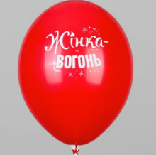 "Жінка-вогонь" 2382 фото