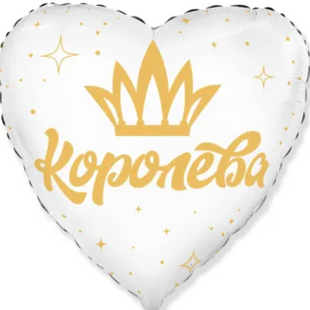 Серце "Королева" 4696 фото
